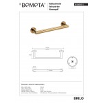 Поручень для ванны Bemeta Brilo 1613076